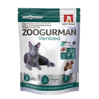 Зоогурман Sterilized сухой корм для взрослых кошек с индейкой - 350 г
