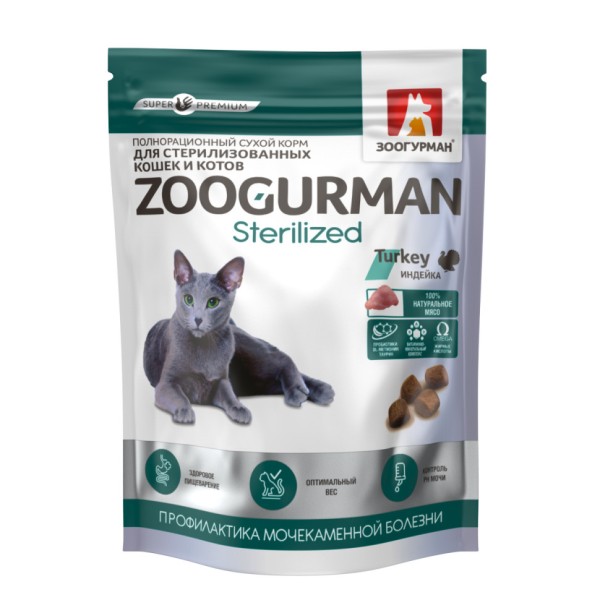 Зоогурман Sterilized сухой корм для взрослых кошек с индейкой - 350 г
