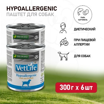 Farmina Vet Life Dog Hypoallergenic влажный корм для собак при аллергии с рыбой и...