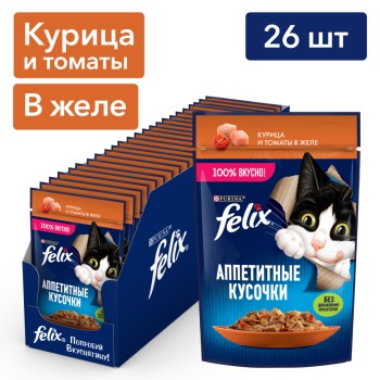 Felix Аппетитные кусочки влажный корм для взрослых кошек с курицей и томатами в желе,...