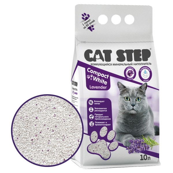 Cat Step Compact White Lavender наполнитель комкующийся минеральный с ароматом лаванды - 10 л