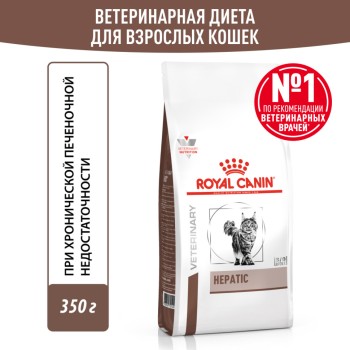 Royal Canin Hepatic сухой диетический корм для взрослых кошек для поддержания функции печени -...