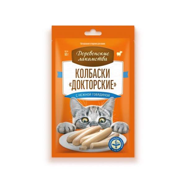 Деревенские лакомства колбаски "Докторские" для взрослых кошек с нежной говядиной - 10 г х 6 шт