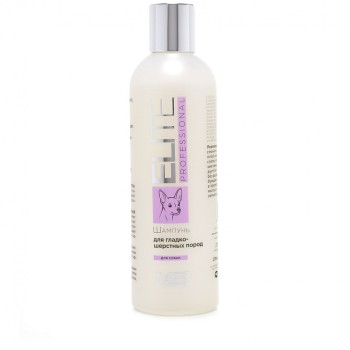 АВЗ Elite Professional шампунь для собак гладкошерстных пород - 270 мл