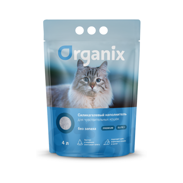 Organix наполнитель впитывающий силикагелевый для чувствительных кошек, без запаха - 4 л