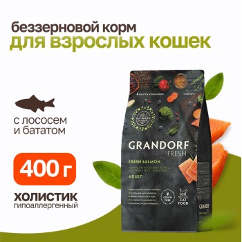 Grandorf Fresh Cat Adult Salmon&Sweet Potato сухой беззерновой корм с живыми пробиотиками для взрослых...