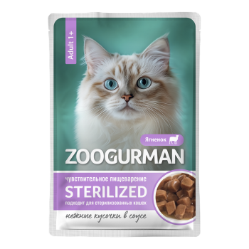 Зоогурман Sterilized влажный корм для взрослых стерилизованных кошек при чувствительном пищеварении с ягненком в...