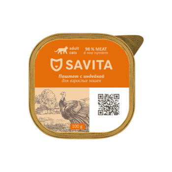 Savita влажный корм для взрослых кошек, паштет со свежей индейкой, в ламистерах - 100...