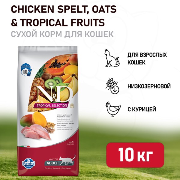Farmina N&D Cat Tropical Selection Chicken Adult сухой корм для взрослых кошек, с курицей - 10 кг
