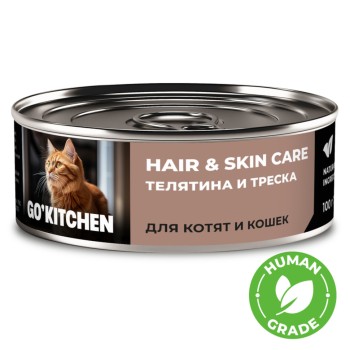 Go' Kitchen влажный корм для котят и кошек, с телятиной и треской - 100...