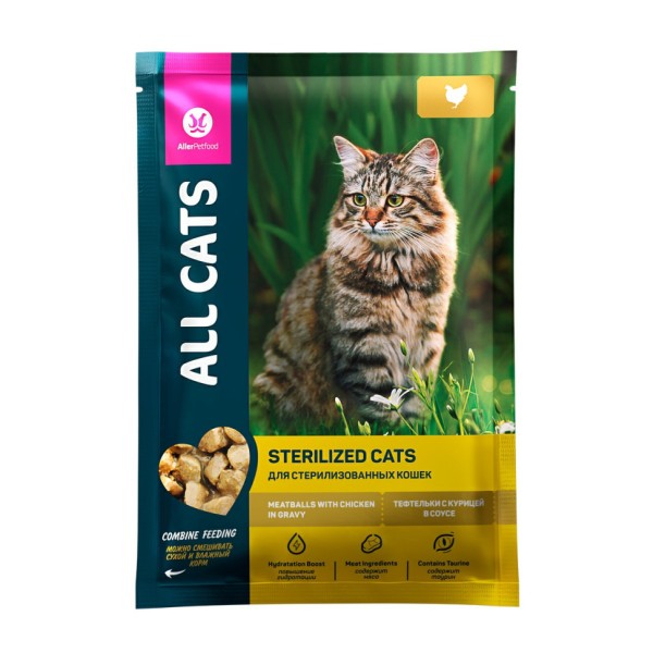 ALL CATS влажный корм для стерилизованных кошек тефтельки с курицей в соусе, в паучах - 85 г х 28 шт