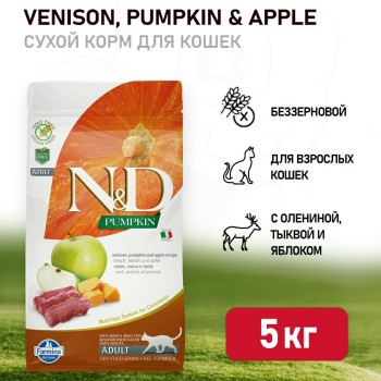 Farmina N&D Pumpkin Cat Grain Free Venison сухой беззерновой корм для взрослых кошек с...