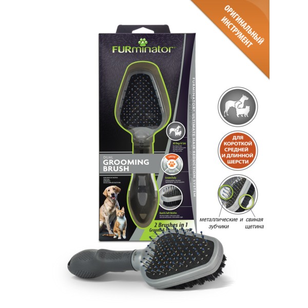 FURminator Dual Brush щетка двухсторонняя, зубцы 12 мм