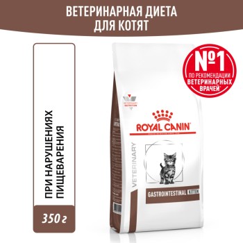 Royal Canin Gastrointestinal Kitten сухой диетический корм для котят от 2 до 10 месяцев...