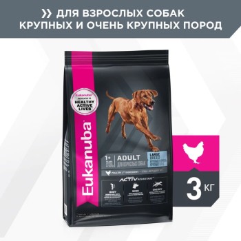 Сухой корм Eukanuba Adult Large Breed для собак крупных пород с курицей - 3...