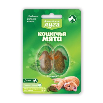 Альпийские луга игрушка-мышка для кошек с кошачьей мятой, 2 шт