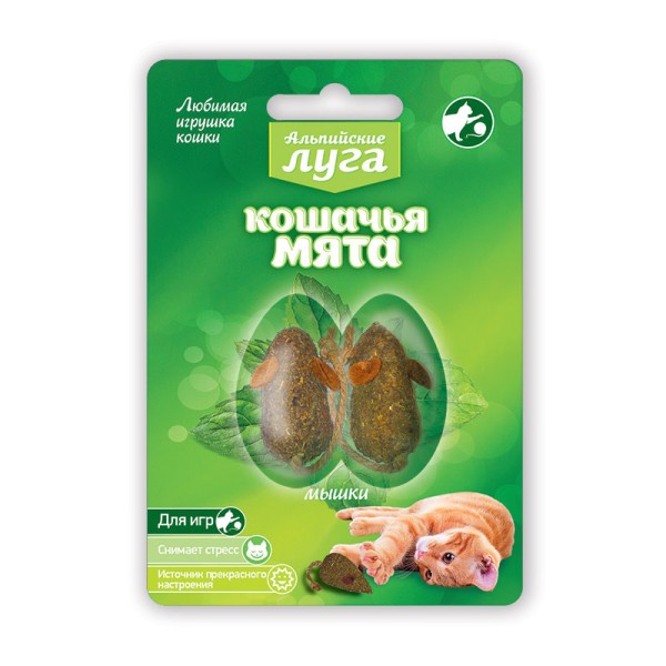 Альпийские луга игрушка-мышка для кошек с кошачьей мятой, 2 шт
