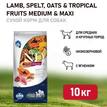 Farmina N&D Dog Tropical Selection Lamb Adult Medium&Maxi сухой корм для взрослых собак средних...
