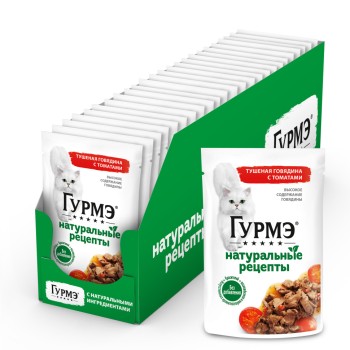 Гурмэ Натуральные рецепты влажный корм для кошек, тушеная говядина с томатами - 75 г...