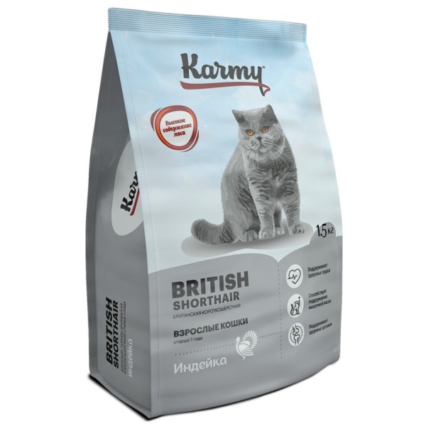 Karmy British shorthair сухой корм для взрослых кошек породы британская короткошерстная с индейкой - 1,5 кг