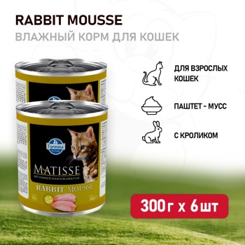 Farmina Matisse Rabbit Mousse влажный корм для взрослых кошек мусс с кроликом - 300...