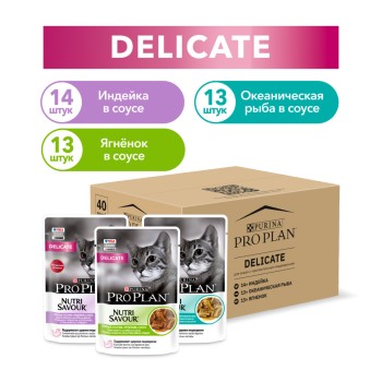 Pro Plan Adult Delicate Digestion влажный корм для взрослых кошек с чувствительным пищеварением, с...