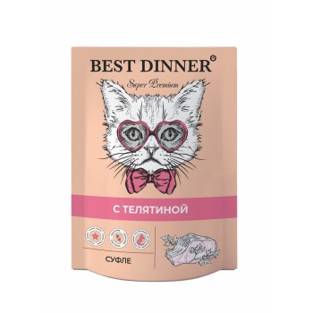 Best Dinner паучи для кошек суфле с телятиной - 85 г х 24 шт