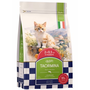 Taormina Alpine Meadow сухой корм для котят с ягненком - 2,5 кг