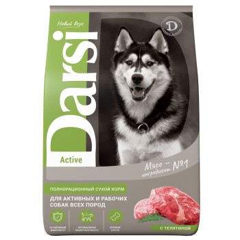 Darsi Active сухой корм для активных и рабочих собак всех пород с телятиной -...