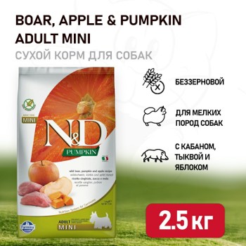 Farmina N&D Pumpkin Dog Grain Free Boar & Apple Adult Mini сухой беззерновой корм...