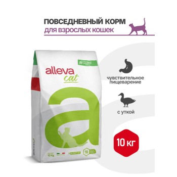 Alleva Equilibrium Sensitive Duck Adult Cat сухой корм для взрослых кошек при чувствительном пищеварении...
