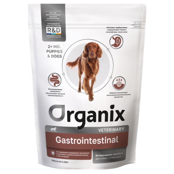 Organix Gastrointestinal сухой корм для собак при нарушениях пищеварения, в реабилитационный период и при истощении - 0,8 кг