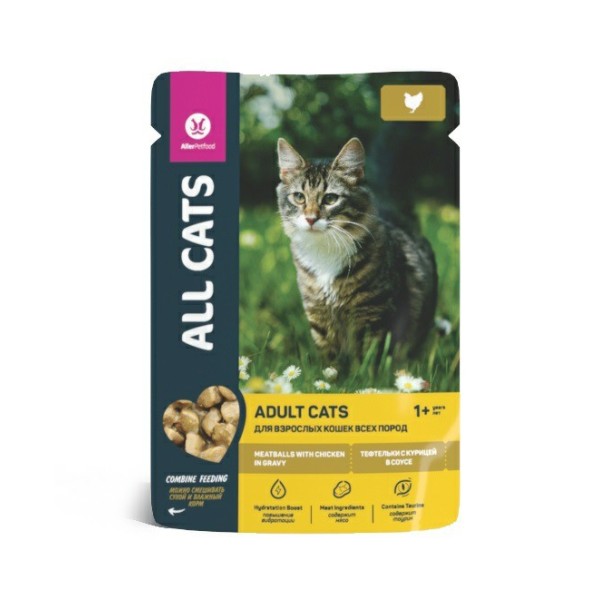 ALL CATS влажный корм для взрослых кошек тефтельки с курицей в соусе, в паучах - 85 г х 28 шт