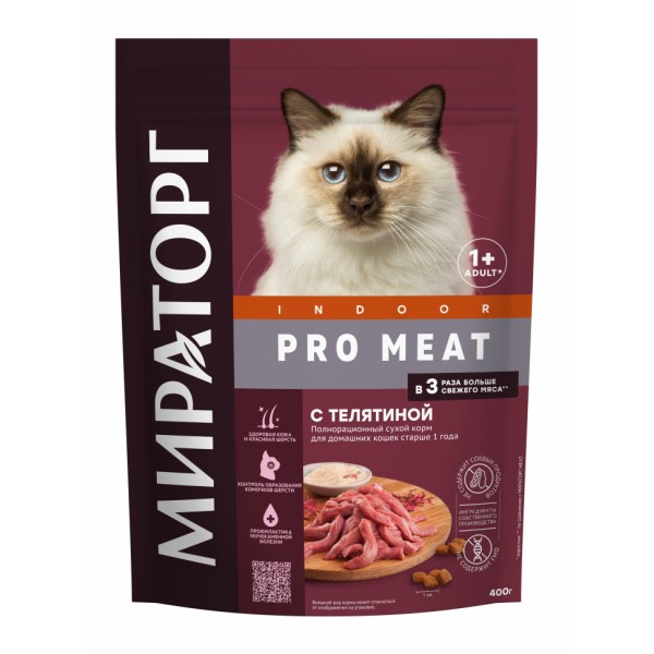 Мираторг Pro Meat сухой корм для взрослых домашних кошек, с телятиной - 400 г