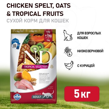 Farmina N&D Cat Tropical Selection Chicken Adult сухой корм для взрослых кошек, с курицей...