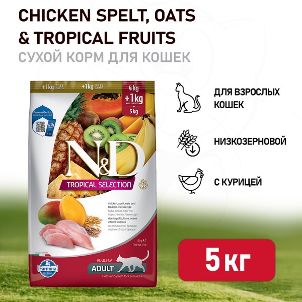 Farmina N&D Cat Tropical Selection Chicken Adult сухой корм для взрослых кошек, с курицей - 5 кг