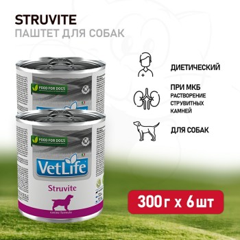 Farmina Vet Life Dog Struvite влажный корм для взрослых собак при МКБ струвитного типа...