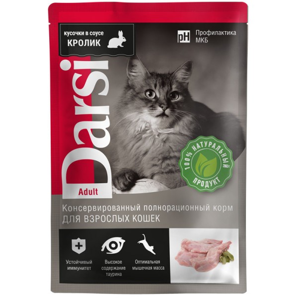 Darsi паучи для взрослых кошек с кроликом - 85 г х 32 шт