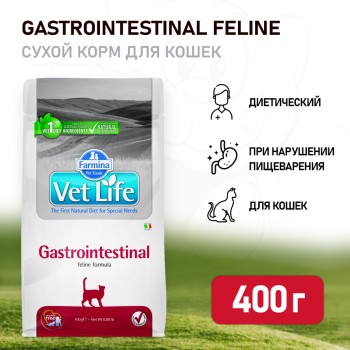 Farmina Vet Life Cat Gastrointestinal сухой корм для взрослых кошек при заболеваниях желудочно-кишечного тракта...