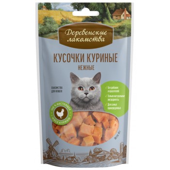 Деревенские лакомства Кусочки куриные нежные для кошек - 45 г