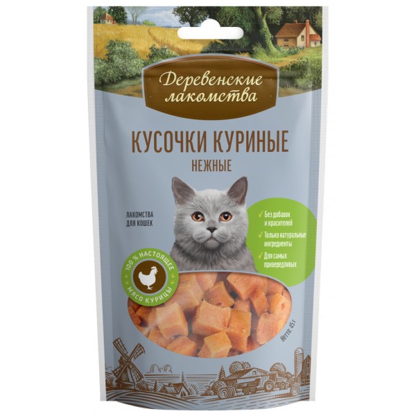 Деревенские лакомства Кусочки куриные нежные для кошек - 45 г