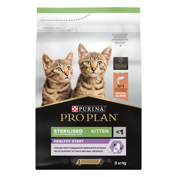 Pro Plan Kitten Sterilised сухой корм для стерилизованных котят с лососем - 3 кг