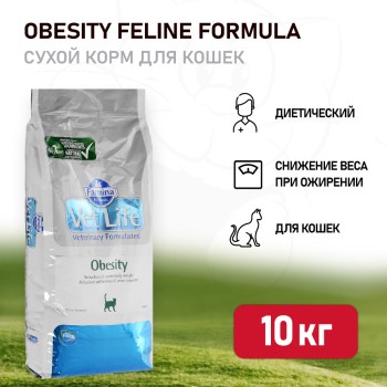 Farmina Vet Life Cat Obesity сухой корм для взрослых кошек с ожирением - 10...