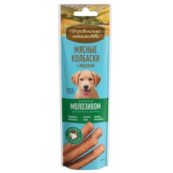 Деревенские лакомства мясные колбаски для щенков с 4 месяцев с индейкой, обогащенные молозивом -...