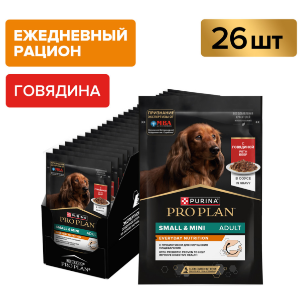 Pro Plan Adult Everyday Nutrition влажный корм для взрослых собак мелких и карликовых пород, с говядиной в соусе - 85 г x 26 шт