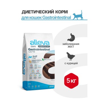 Alleva Care Cat Gastrointestinal Low Fat сухой диетический корм со сниженным уровнем жира для...
