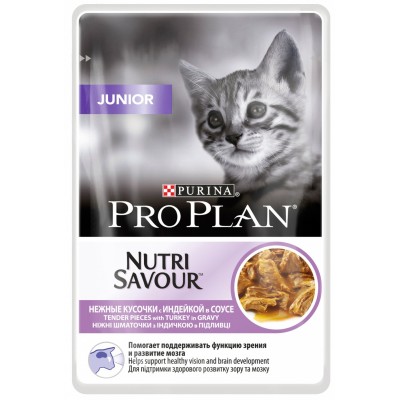 Консервы для котят с индейкой в соусе, идеальное пищеварение Purina Pro Plan Delicate 85 г