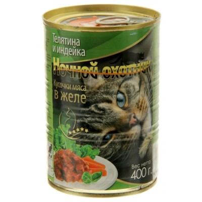 Консервы для кошек кусочки в желе с телятиной и индейкой Ночной Охотник Cat Veal & Turkey 415 г