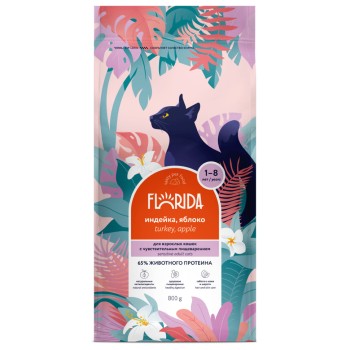 Florida сухой корм для взрослых кошек с чувствительным пищеварением с индейкой и яблоком -...