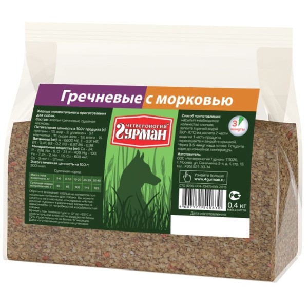 Четвероногий гурман каша для собак гречка с морковью - 400 г